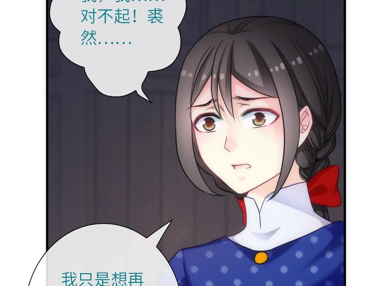 第38话 物是人非27