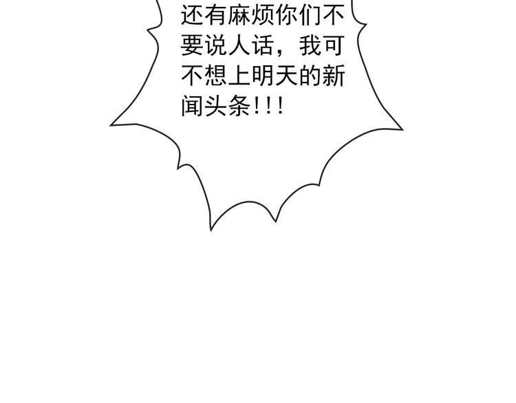 第88话 老熟人98