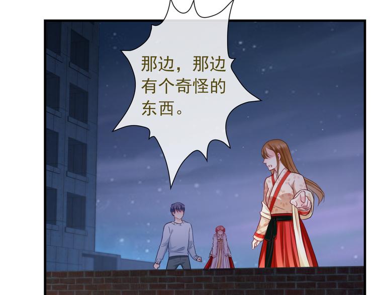 第17话 保守她的秘密37