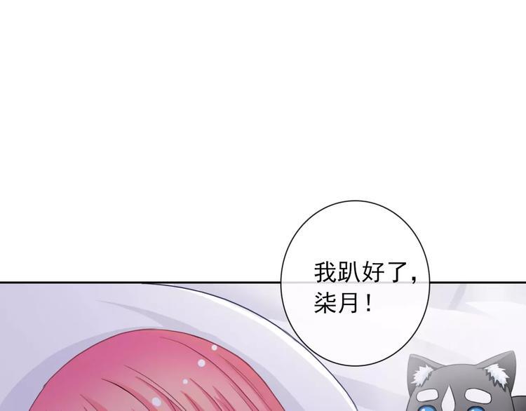 第83话 撸狗61