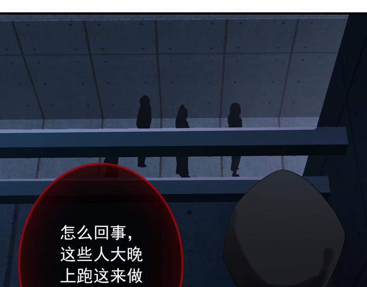 第12话  他发现了我的秘密吗6