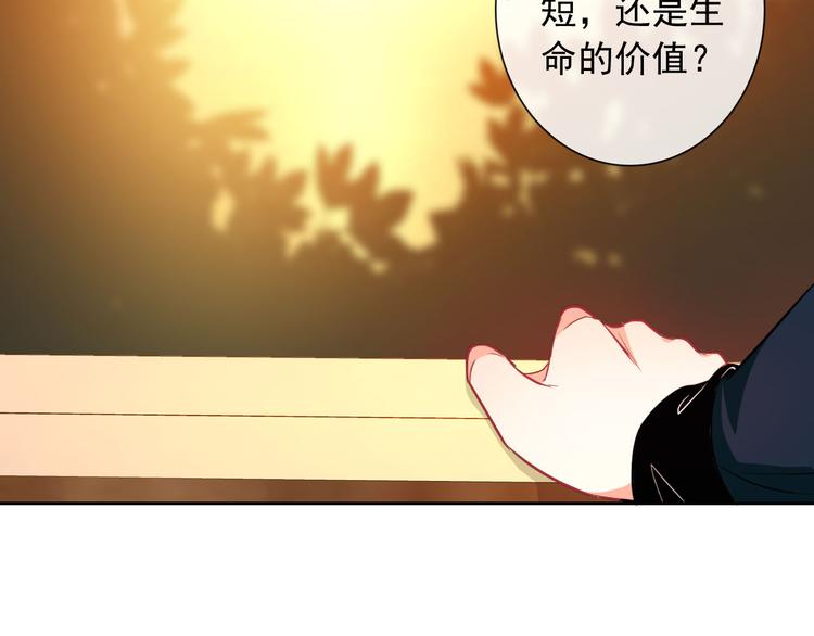 第44话 生与死51