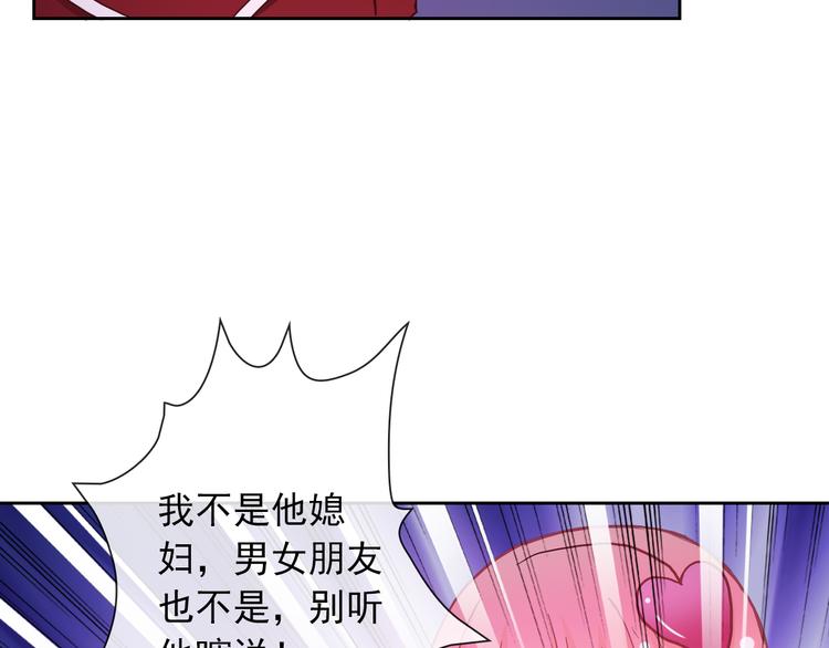 第74话 完美反杀58