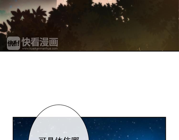 第52话 还好你在17
