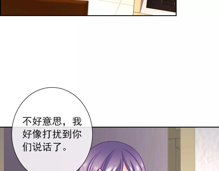 第90话 超技能80