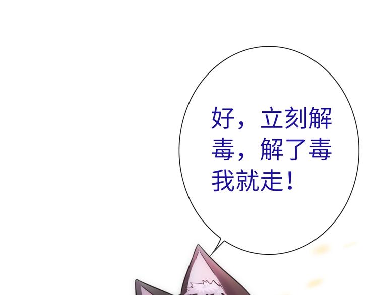 第47话 耳光3
