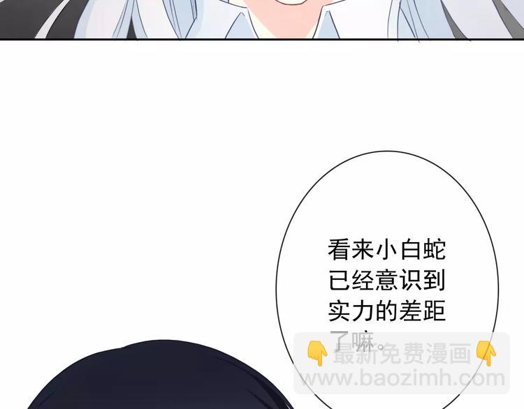 第72话 占领地盘73
