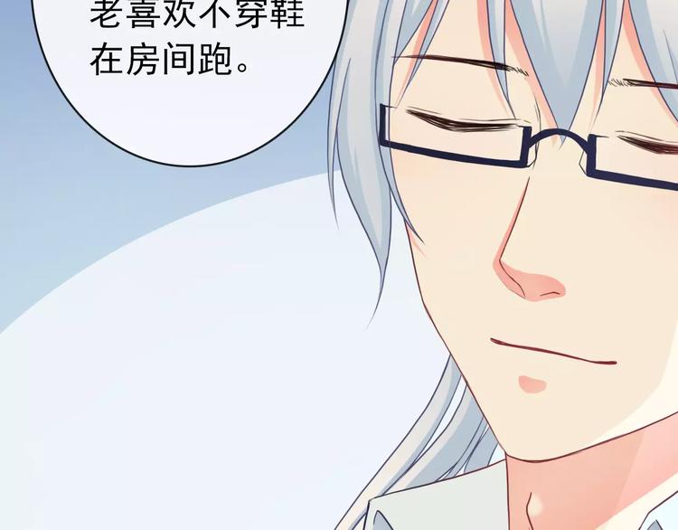 第87话 地毯46