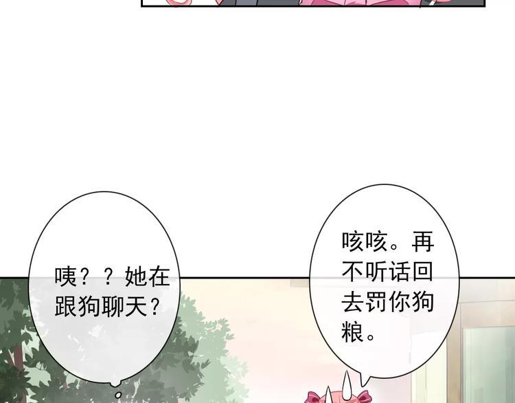第86话 围观78