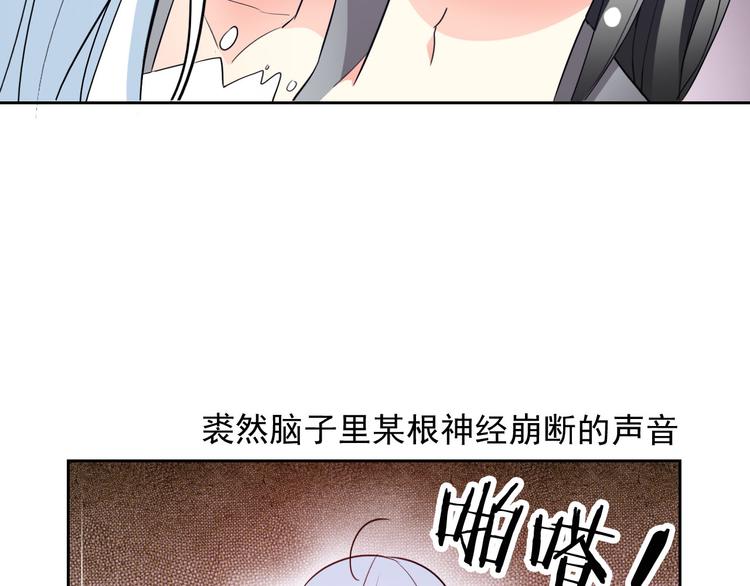 第45话 原来这就是喜欢38
