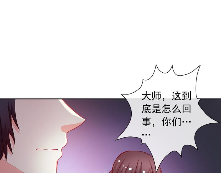 第37话 我不会让她受到伤害！25