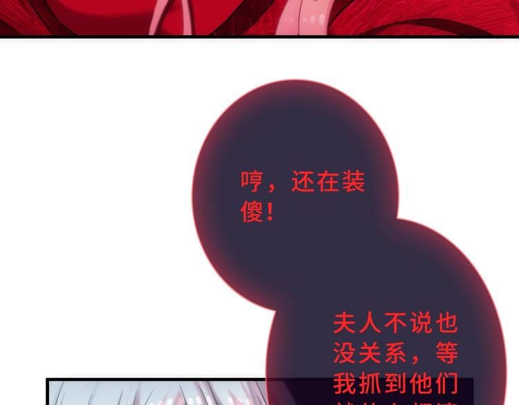 第43话 正面交锋27