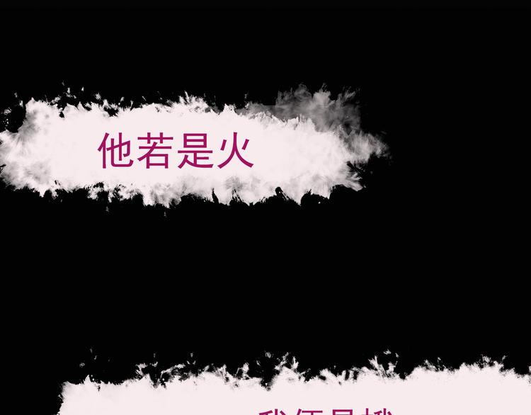 第103话  决定86