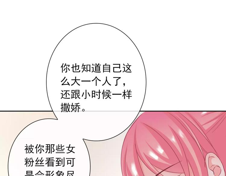 第91话 熊孩子60