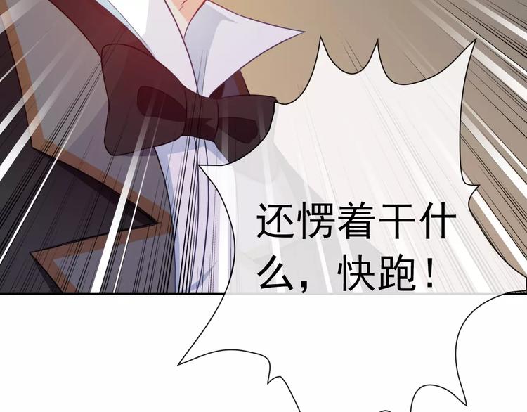 第95话  大暴动64