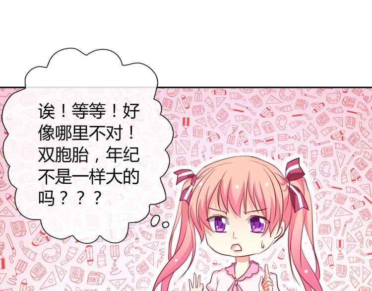 第10话 双胞胎！？13