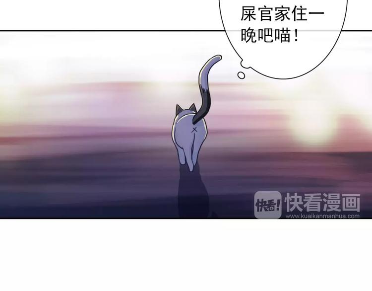 第92话 偷袭67