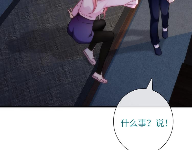 第35话 要挟18