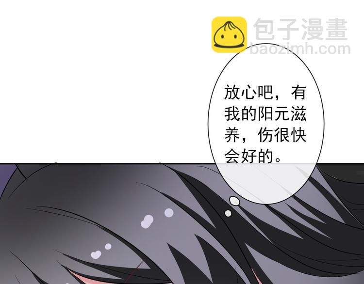 第61话 你这个坏蛋！79