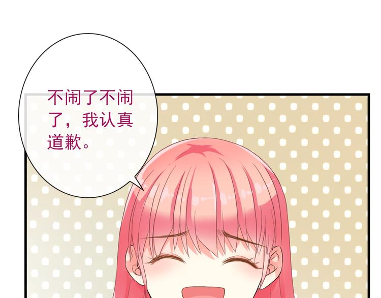 番外  二哈的烦恼~31
