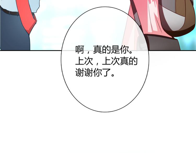 圣诞特别番外103