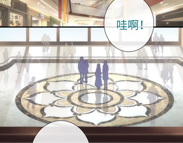 第55话 你是我最重要的女孩22