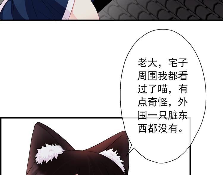 第3话  你在终点等我52