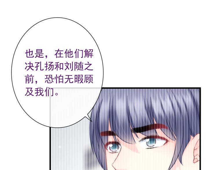 第27话 酒醉的呢喃50