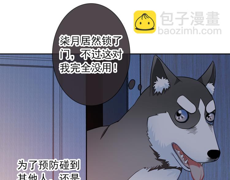 第41话 意外之扑25