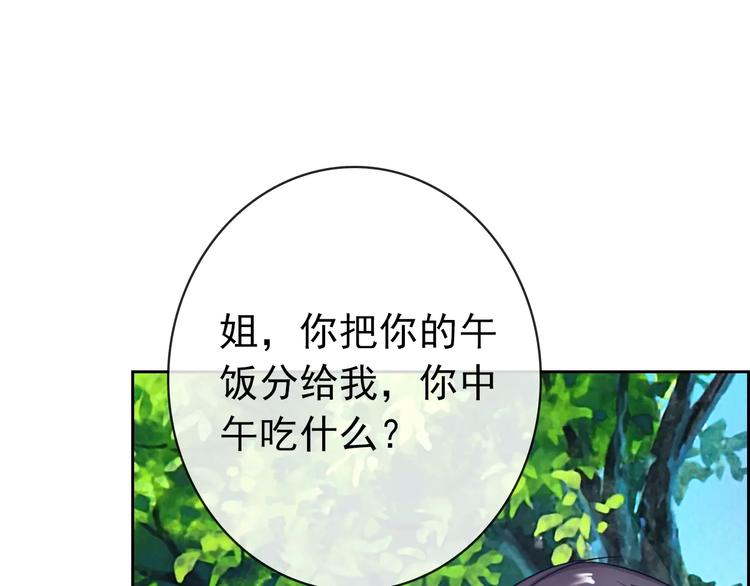 第88话 老熟人53