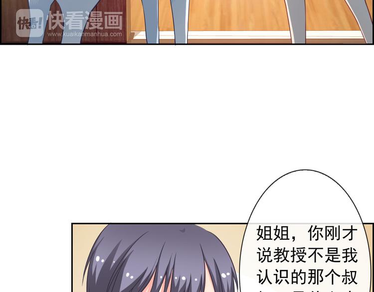 第36话 抓魂！？2