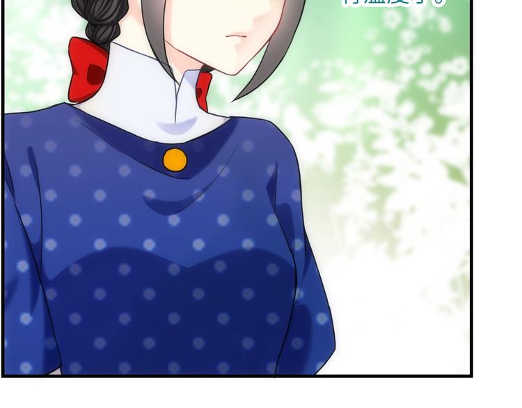 第39话 执念74