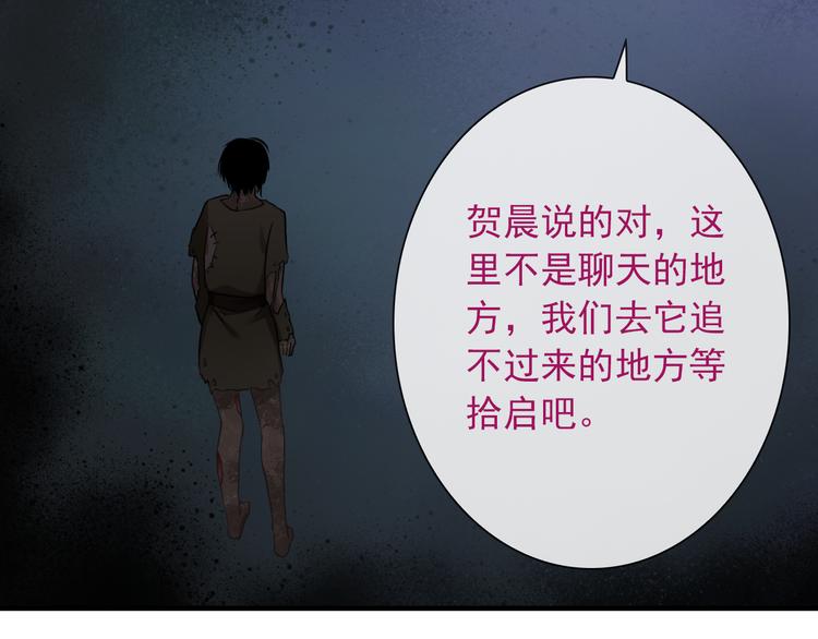 第15话  这次由我来守护大家31