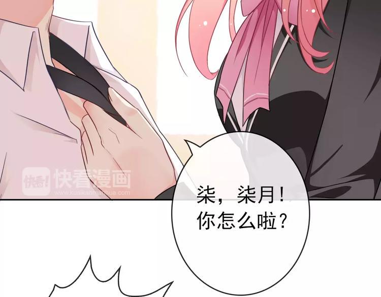第87话 地毯78