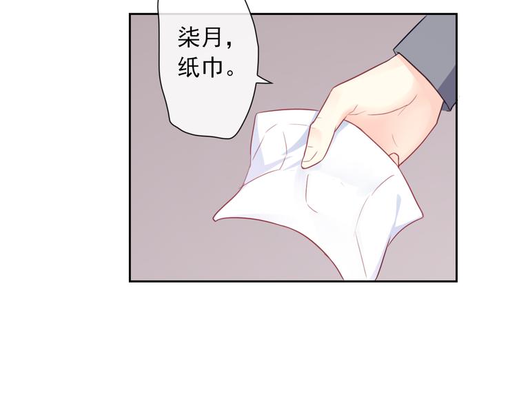 第107话  我会在你身边63