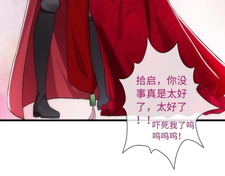 第48话 脱险？118