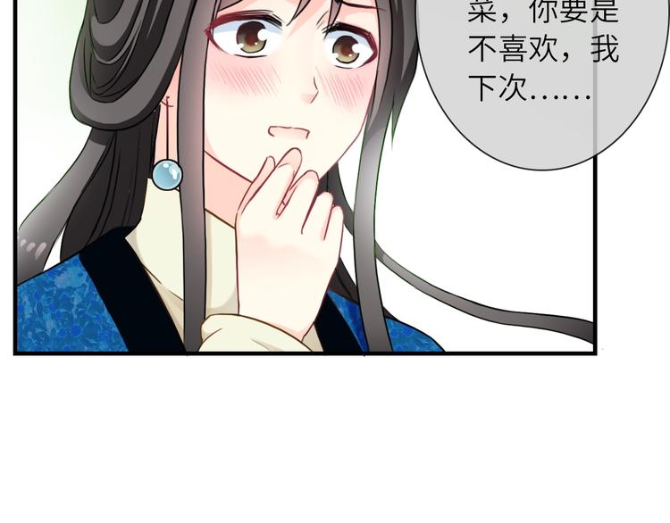 第34话 孤女与蛇77