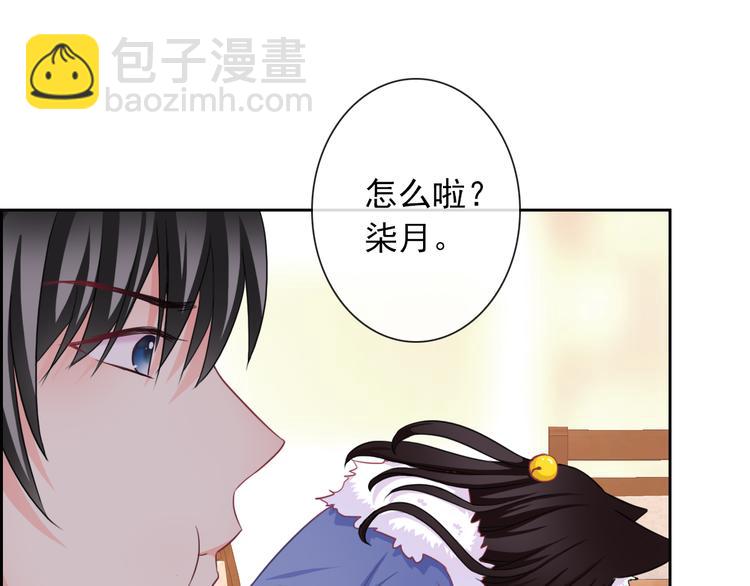 第104话  保持距离90