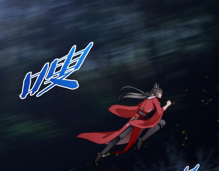 第34话 孤女与蛇95