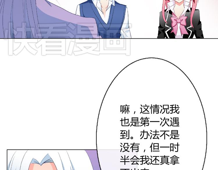 第4话 同居20