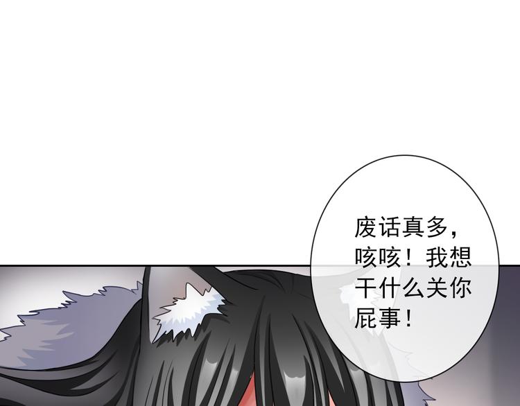 第99话  围困79