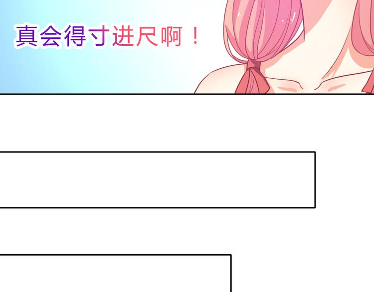 第17话 快回来！53