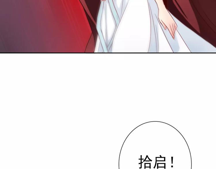 第78话 保护我的人85