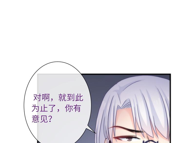 第34话 孤女与蛇105