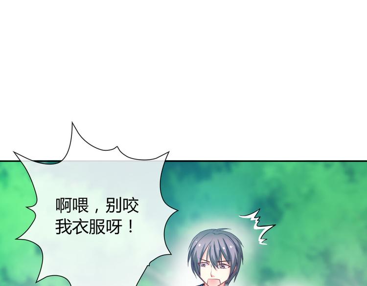 第28话 我被狗遛了！？40