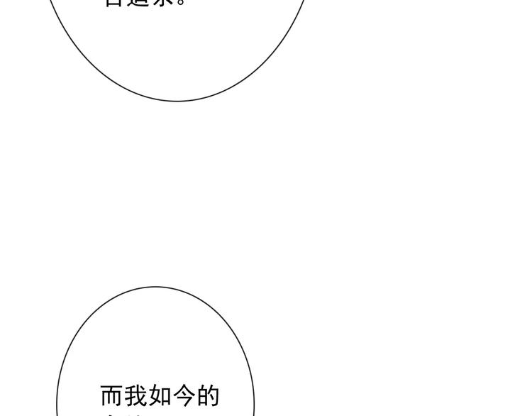 第72话 占领地盘64
