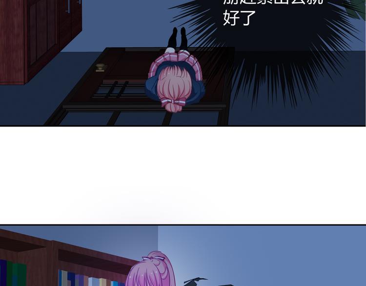 第10话 双胞胎！？70