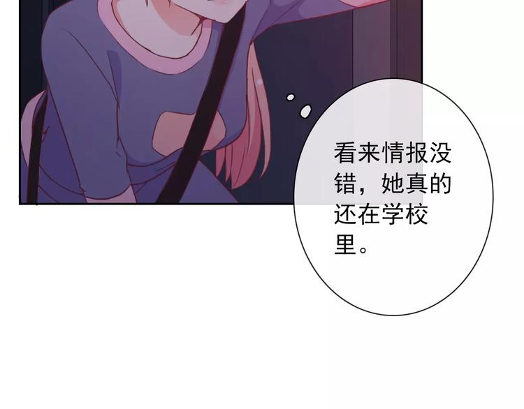 第70话 不准伤害她！23