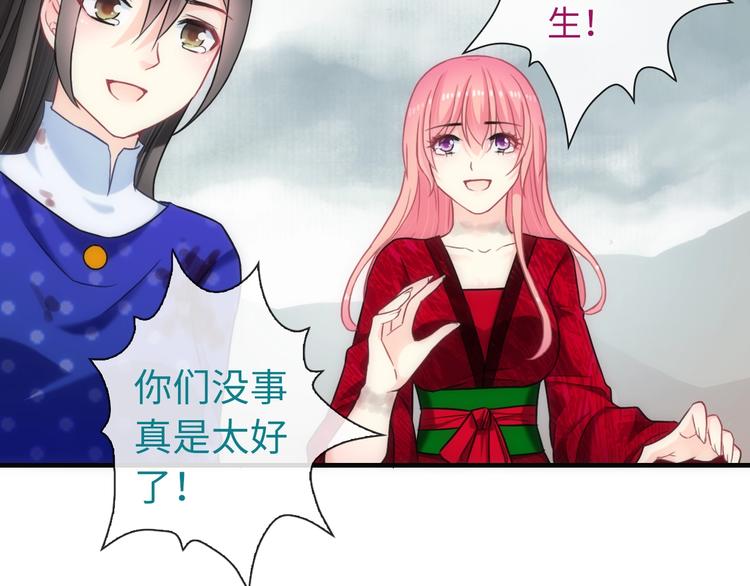 第48话 脱险？113