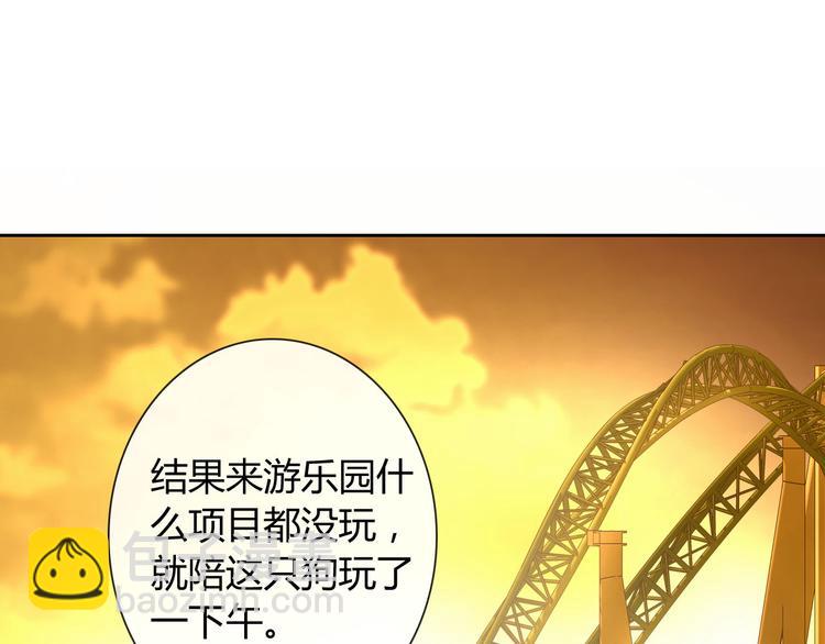 第28话 我被狗遛了！？72